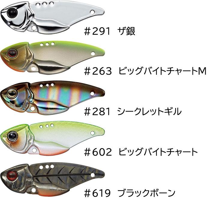 EverGreen 【全13色】エバーグリーン リトルマックス 3/8oz EverGreen 【全13色】エバーグリーン リトルマックス 3/8oz