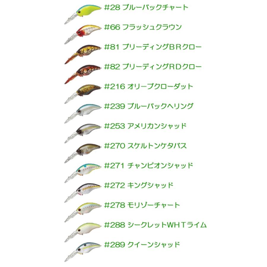 EverGreen（エバーグリーン） 【全20色】エバーグリーン