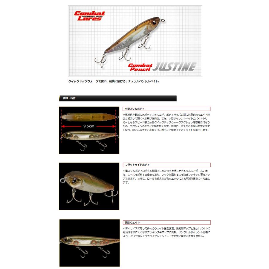 EverGreen（エバーグリーン） ジャスティーン 95 EVERGREEN JUSTINE