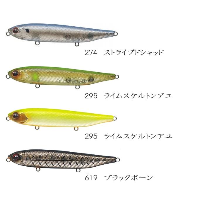 エバーグリーン　　ジャスティーン95 7個セット￼ EverGreen（エバーグリーン） ジャスティーン 95 : バックラッシュ