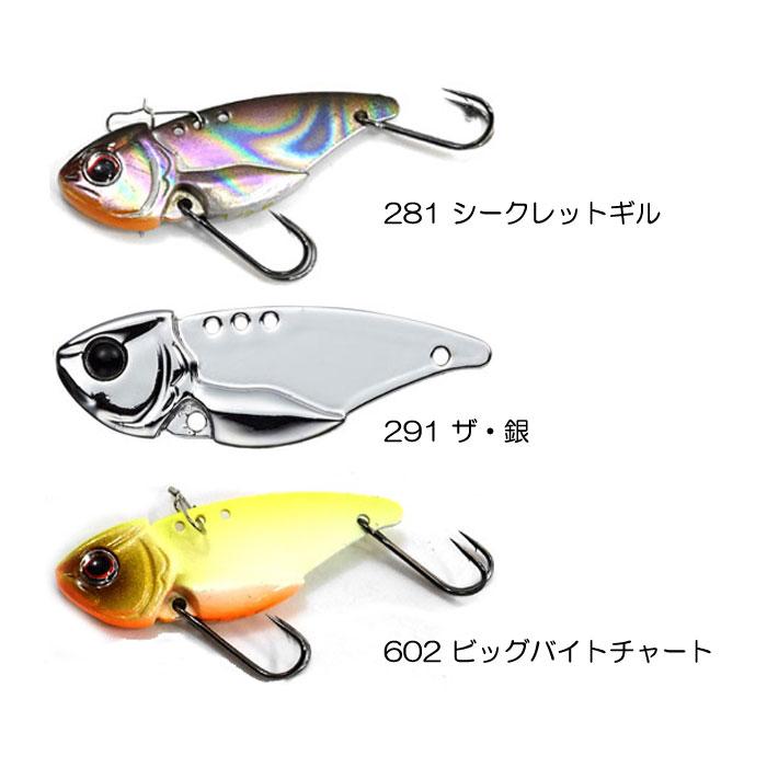 EverGreen（エバーグリーン） 【全11色】エバーグリーン リトル