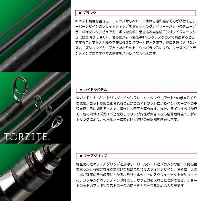 EverGreen（エバーグリーン） ヘラクレス FACT HFAC-511MHST EVERGREEN