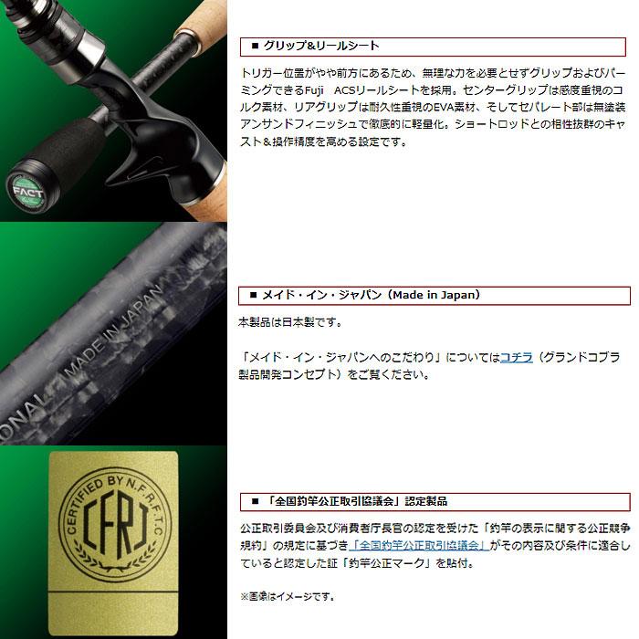 EverGreen（エバーグリーン） ヘラクレス FACT HFAC-511MHST EVERGREEN