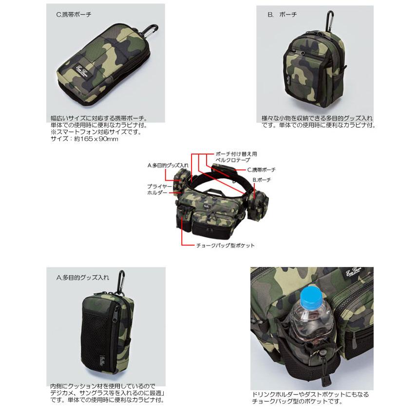 EverGreen（エバーグリーン） ヒップ＆ショルダーバッグHD2 : バック