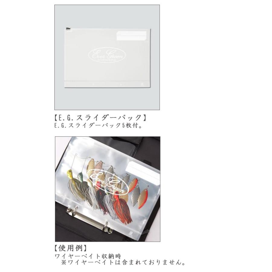 EverGreen エバーグリーン EGファイルバッグ タイプ2 EVERGREEN