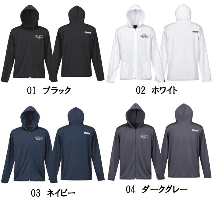 エバーグリーン　EGドライジップパーカー　Aタイプの画像