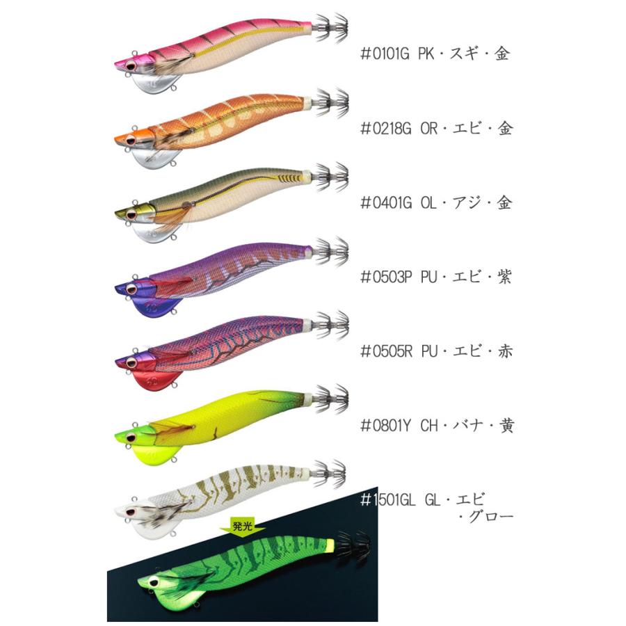 EverGreen（エバーグリーン） ドラッギン番長 3.5号 40g EverGreen