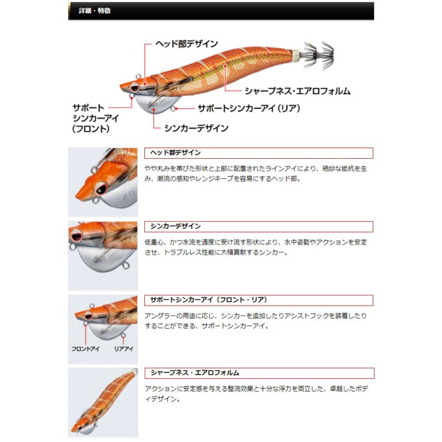 EverGreen（エバーグリーン） ドラッギン番長 3.5号 40g EverGreen