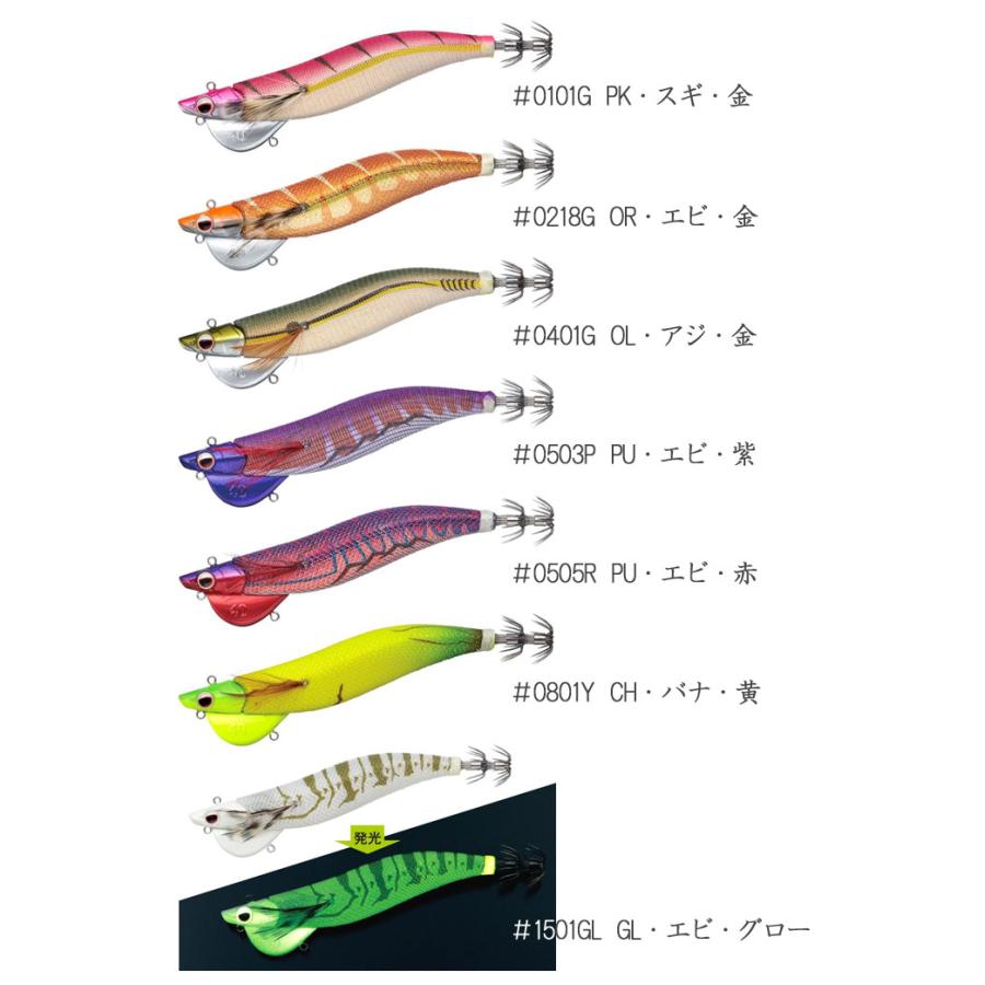 EverGreen（エバーグリーン） ドラッギン番長 3.5号 90g EverGreen