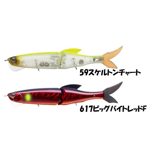 EverGreen（エバーグリーン） エスドライブ フローティング EVERGREEN