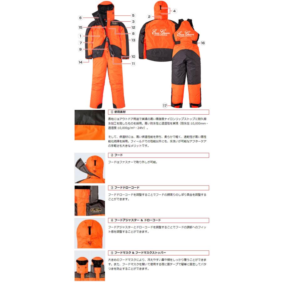 EverGreen（エバーグリーン） EGホットスーツ2 EGHS-02 EVERGREEN EG