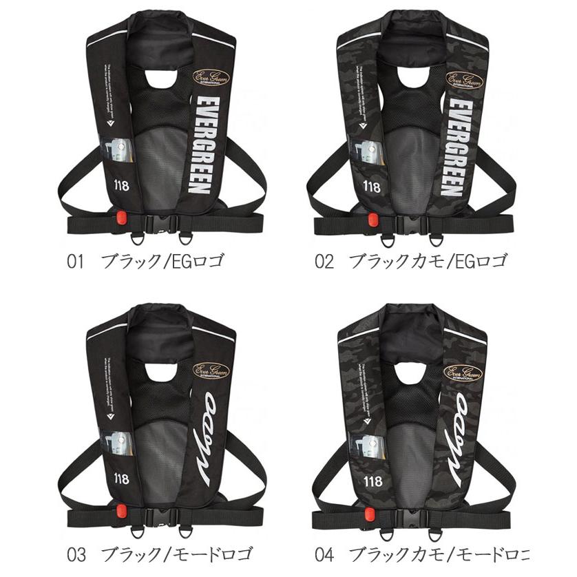 エバーグリーン EGインフレータブルジャケット タイプ5 【桜マーク Aタイプ】 EverGreen LIFE JACKETの画像