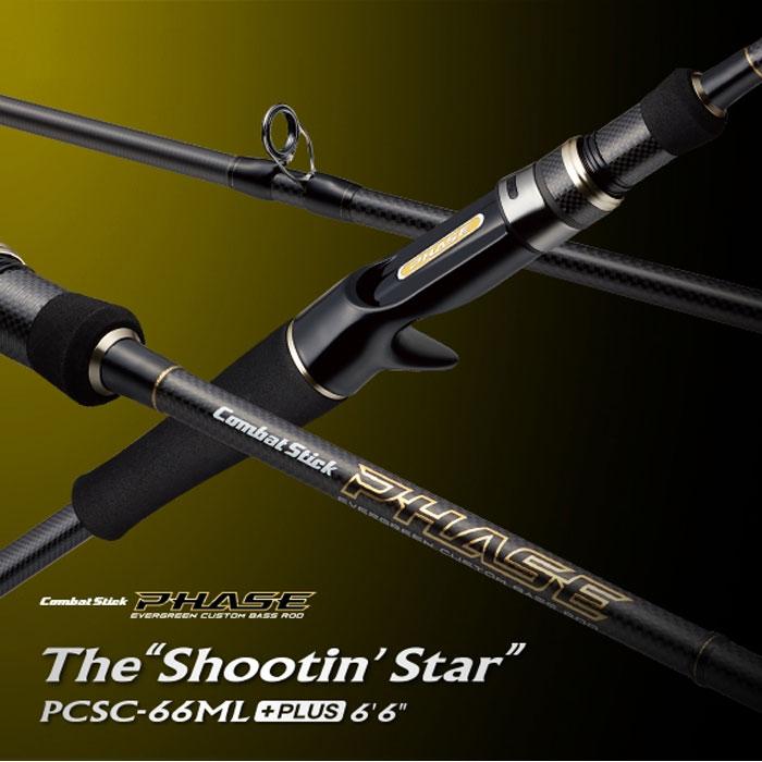 EverGreen（エバーグリーン） コンバットスティック フェイズ シュー