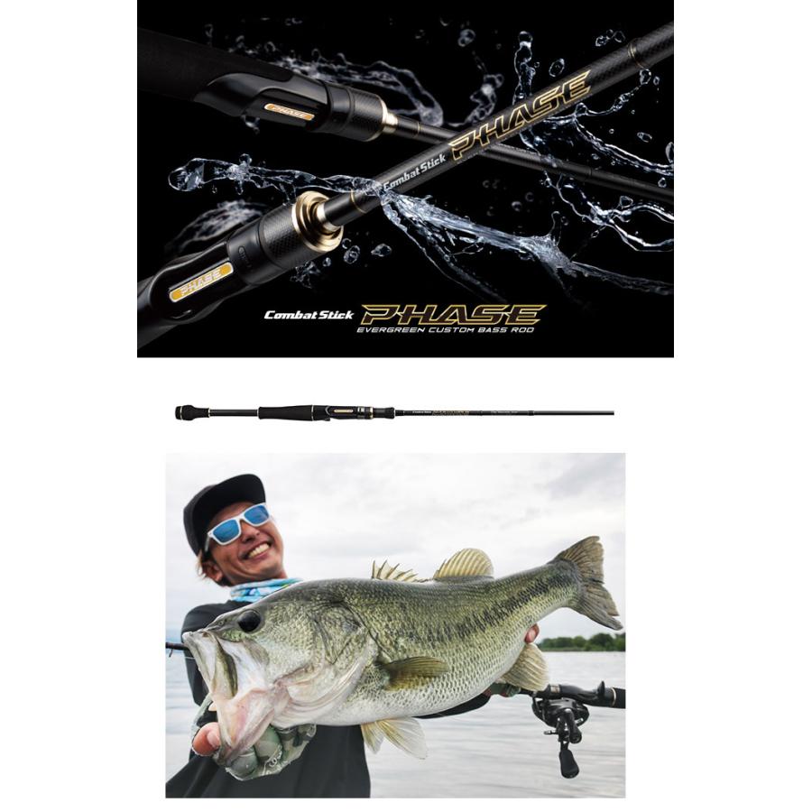 EverGreen（エバーグリーン） コンバットスティック フェイズ シュー