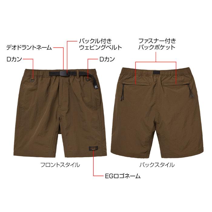 エバーグリーンハーフパンツタイプ レインウェア EverGreen（エバーグリーン） EGドライハーフパンツ evergreen E.G.