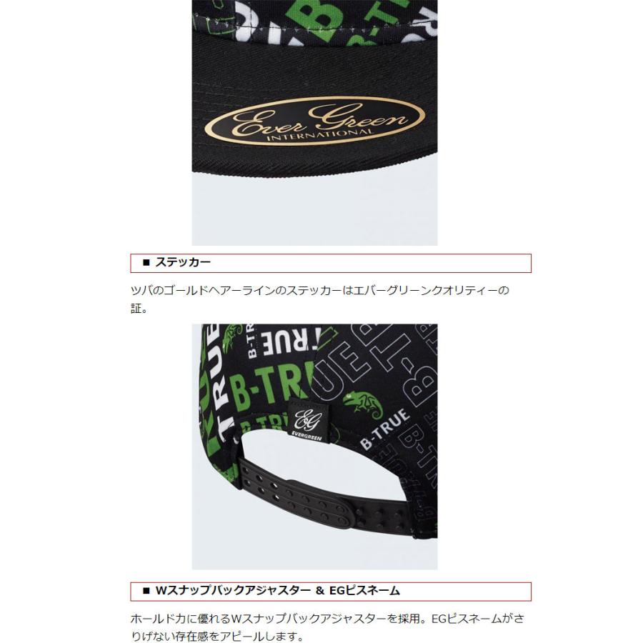 EverGreen エバーグリーン ビートゥルー フラットキャップ EverGreen エバーグリーン ビートゥルー フラットキャップ