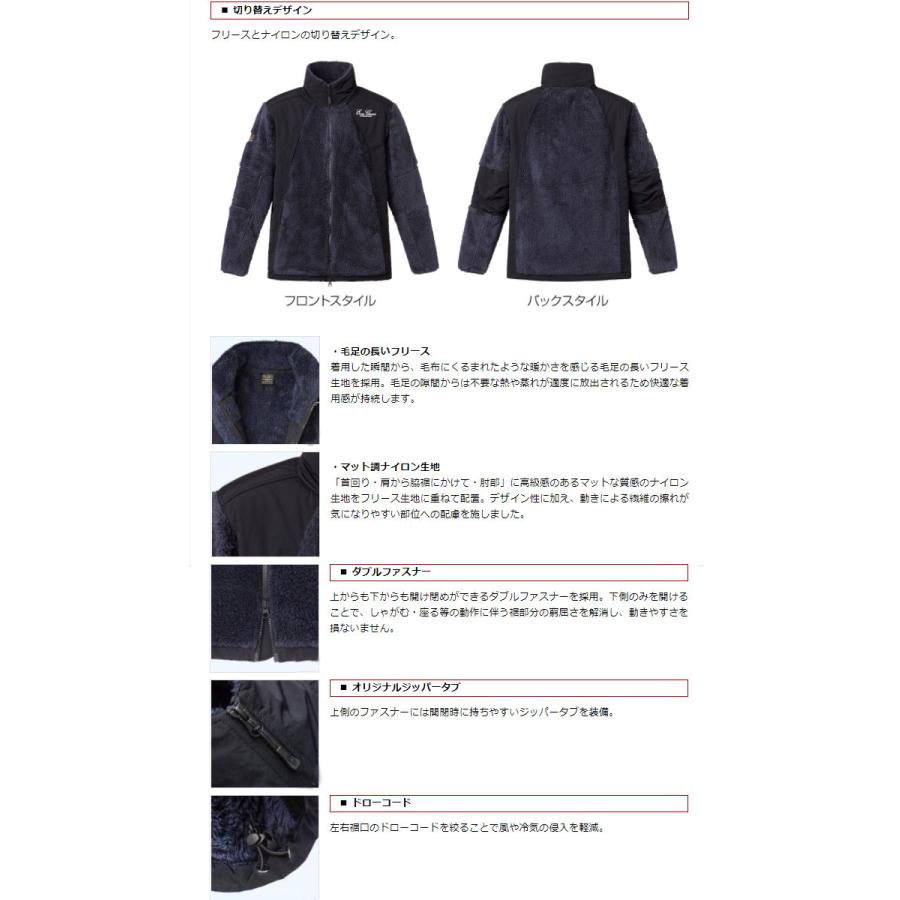 エバーグリーン EGフリースブルゾン EVERGREEN エバーグリーン○EG