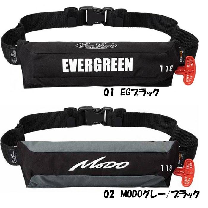 エバーグリーン EGライフベルトミニ 自動膨張式 桜マーク Type-A