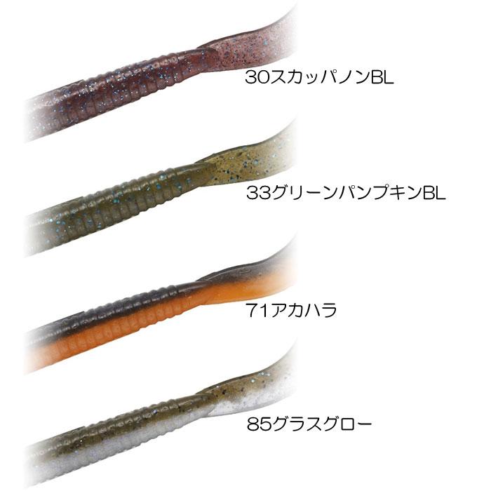 エバーグリーン ルーシー 3.2inch EVERGREEN ルアー、フライ メジャークラフト ジグラバースルー 20g 211 グロー 797792 メール便可