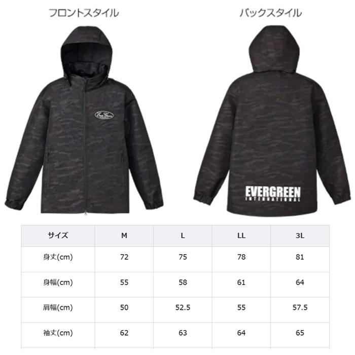 EverGreen（エバーグリーン） EGシェルパーカー : バックラッシュYahoo