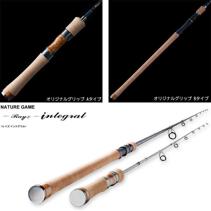 天龍　レイズインテグラル Rayz integral（レイズ インテグラル）｜TROUT｜テンリュウ
