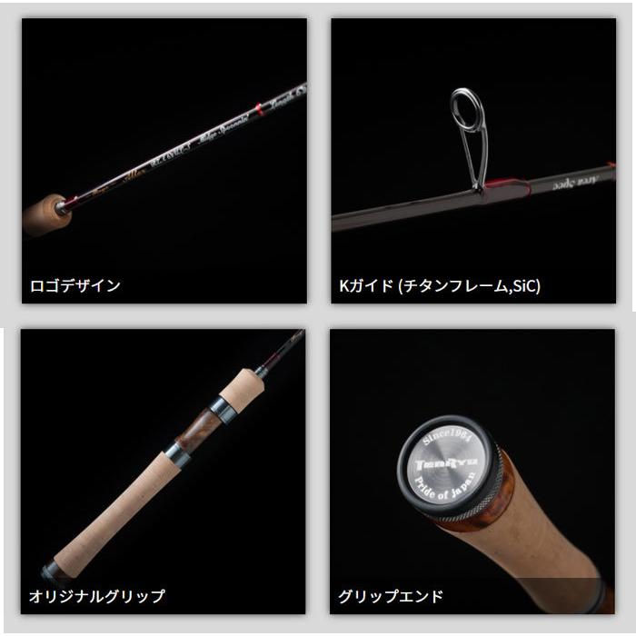 【値下げ】天龍 テンリュウ　レイズ オルタ RZA61L-T テンリュウ(TENRYU) レイズ(Rayz) オルタ RZA61L-T (Midge Crankin