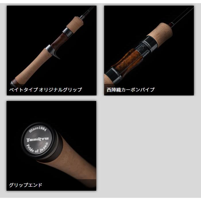 テンリュウ レイズ RZ4102S-UL TENRYU Rayz : バックラッシュYahoo!店