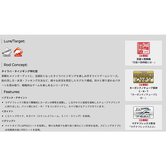 テンリュウ レッドフリップ RF672S-ML/CK TENRYU Red Flip : バック