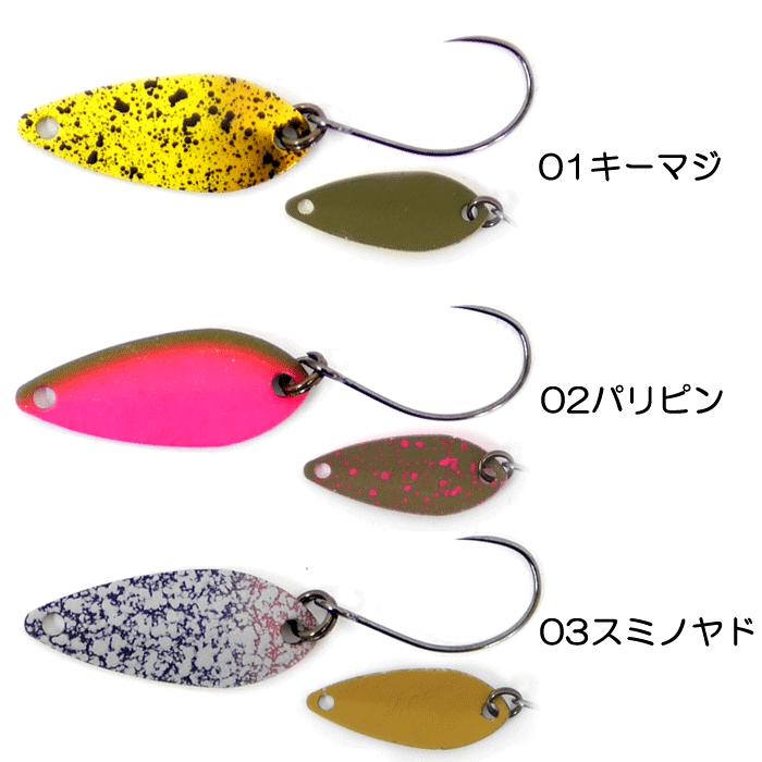 FOREST（フォレスト） チェイサー 0.4g 0.6g バックラッシュ別注カラー