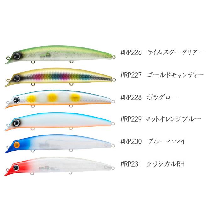 【限定】cutアワビ_チャートバックカットアワビ_サスケ 120 裂波_アイマ 限定】cutアワビ_チャートバックカットアワビ_サスケ120裂波_アイマ 全