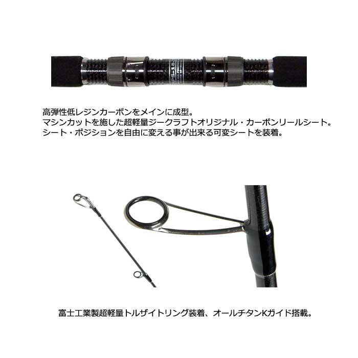 ジークラフト セブンセンスTR ミッドウォーター MWS-902-TR ジークラフト セブンセンスTR ミッドウォーター MWS-902-TR