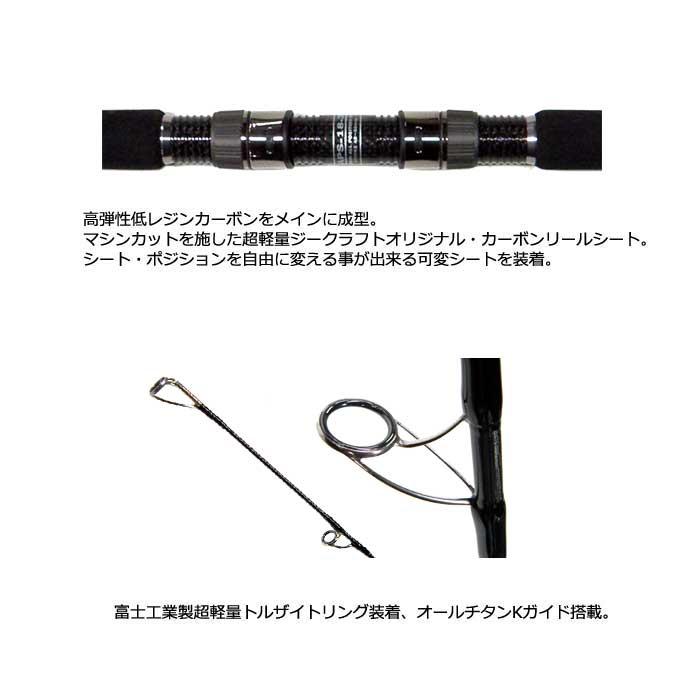 ジークラフト セブンセンスTR モスアフターストームスウェルスペシャル