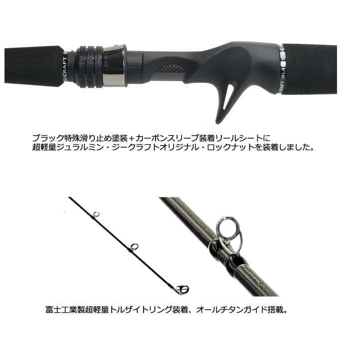 ジークラフト セブンセンスTR モスアフターストームスウェルスペシャル