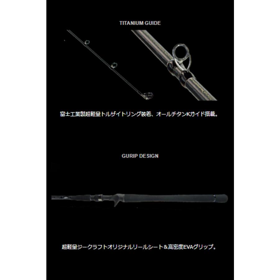ジークラフト セブンセンスTR モンスターサーフ MSB-1092-TR G ジークラフト セブンセンスTR モンスターサーフ MSB-1092-TR G