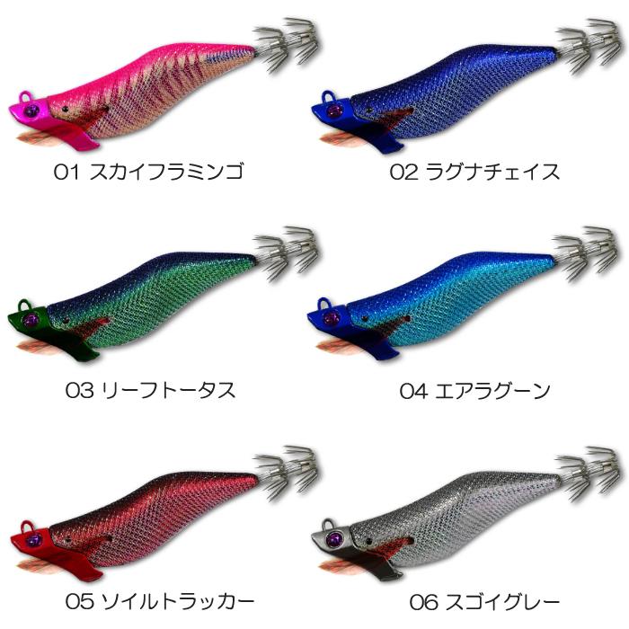 KEYSTONE（キーストン） 【全14色】キーストン ジェットチェイサー 2.5