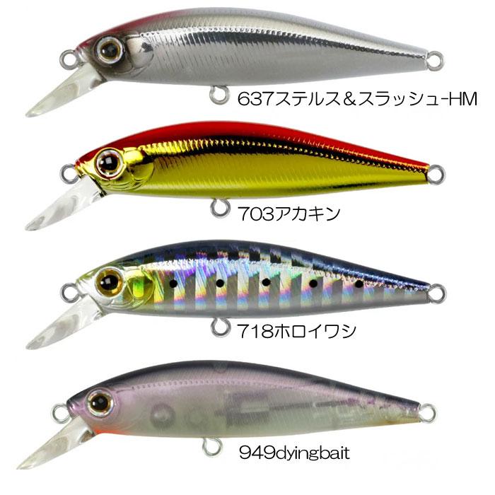 【全4色】ジップベイツ　リッジフラット　50S　ライトソルト　ZIP BAITS　｜backlash｜03