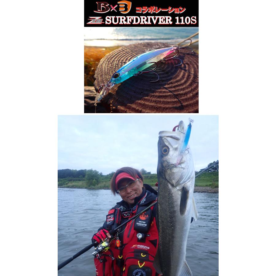 ZIP BAITS（ジップベイツ） ZBL ザブラ サーフドライバー 110S