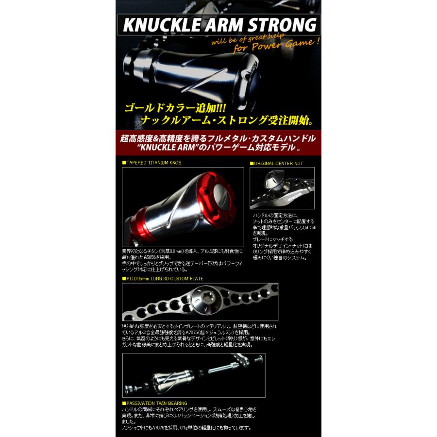 deps デプス ナックルアーム ストロング KNUCKLE ARM STRONG deps デプス ナックルアーム ストロング KNUCKLE ARM STRONG