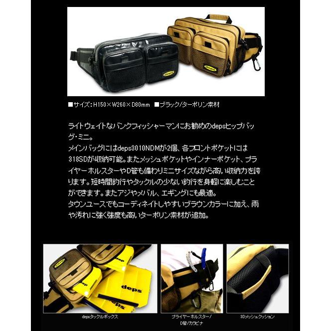 デプスターポリンバック Amazon | deps(デプス) ターポリンボディバッグ ワンショルダー