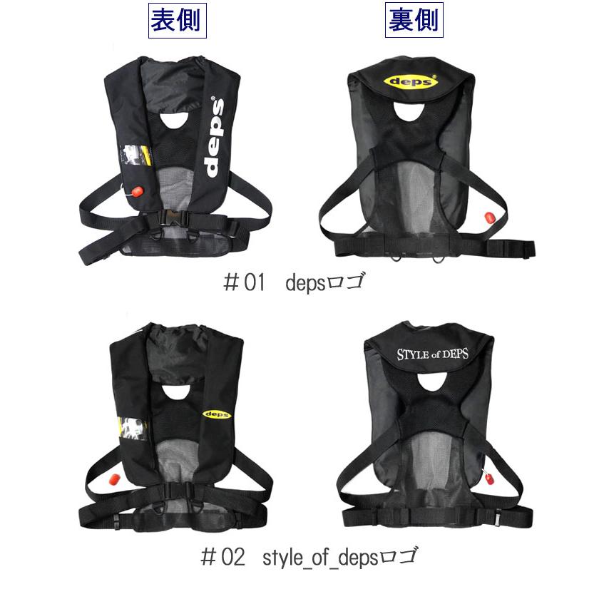 デプス　オートインフレータブルライフジャケット 桜マーク　Type-A aquabeach2_df2222