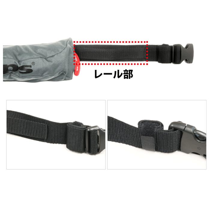 全2色】デプス 自動膨張式ライフベルト DPS-9320RS 桜マーク 