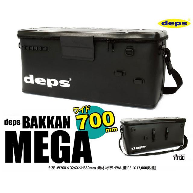deps（デプス） バッカン メガ 別途送料 : バックラッシュYahoo!店
