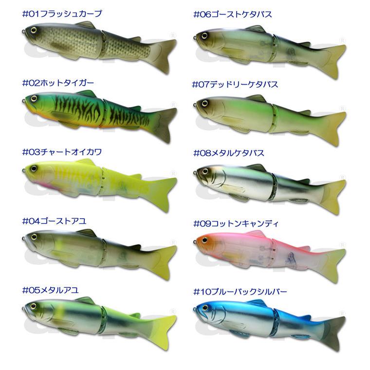 deps スライドスイマー175 FISHN'G.O.A.T 限定カラー デプス new SLIDESWIMMER 175/145 | deps OFFICIAL HP | デプス 公式HP