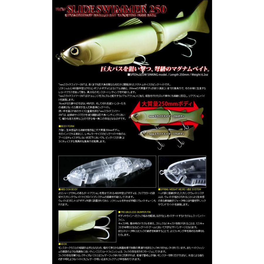 deps デプス ニュースライドスイマー 175 スローシンキング deps deps デプス ニュースライドスイマー 175 スローシンキング deps