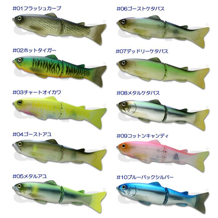 deps デプス ニュースライドスイマー 250SS deps 【1】 : バック deps デプス ニュースライドスイマー 250SS deps 【1】 : バック