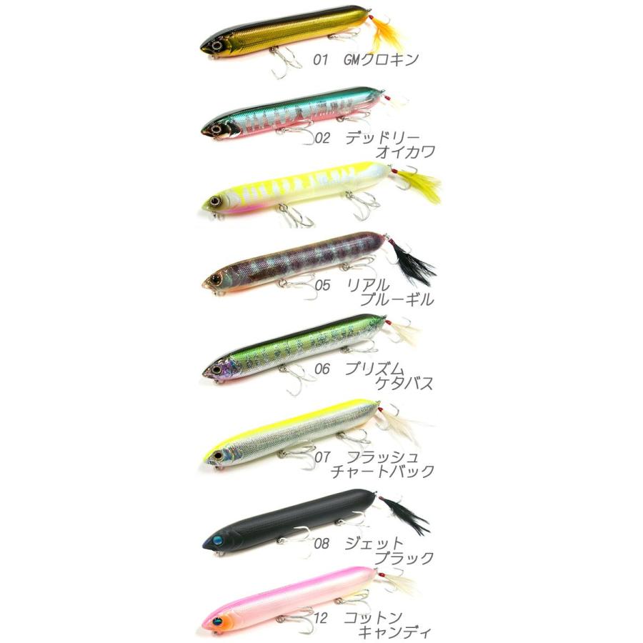 deps（デプス） ブラキオスティック deps BRACHIOSTICK : バック