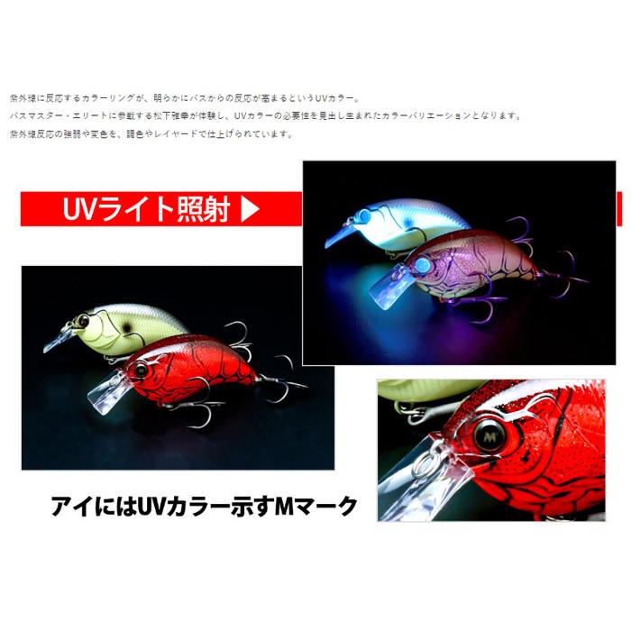 deps（デプス） 【全2色】デプス イヴォーク 1.2 UVカラー deps EVOKE