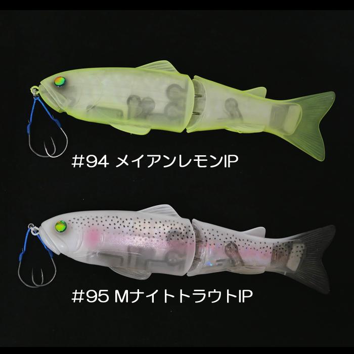 デプス スライドスイマー 250 HS ２本セット deps（デプス） 【全2色】デプス NEWスライドスイマー 250HS : バック