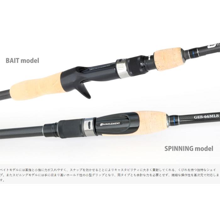 デプス　GES-65LR ゲインエレメント　ライトシェイキングエレメント　未使用 deps（デプス） ゲインエレメント ライトシェイキングエレメント GES