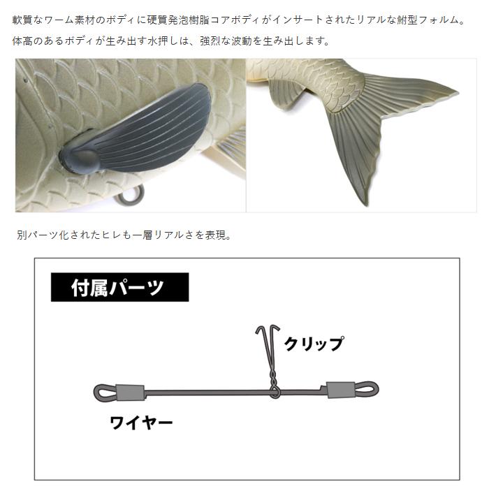 deps（デプス） 【全2色】デプス フナジュウ 鮒重 : バックラッシュ